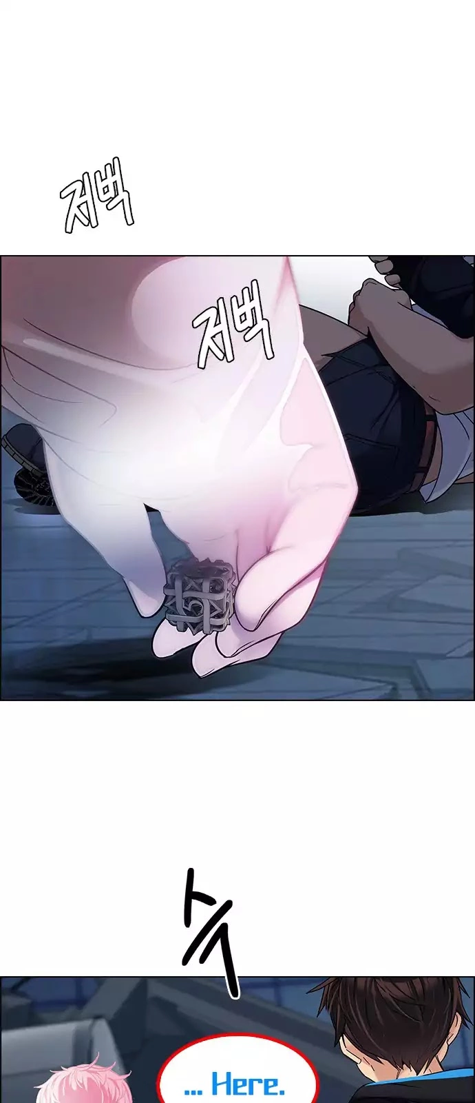 Manga page 15