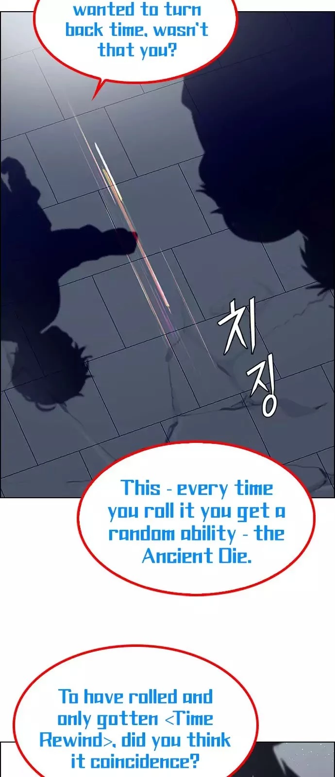 Manga page 19