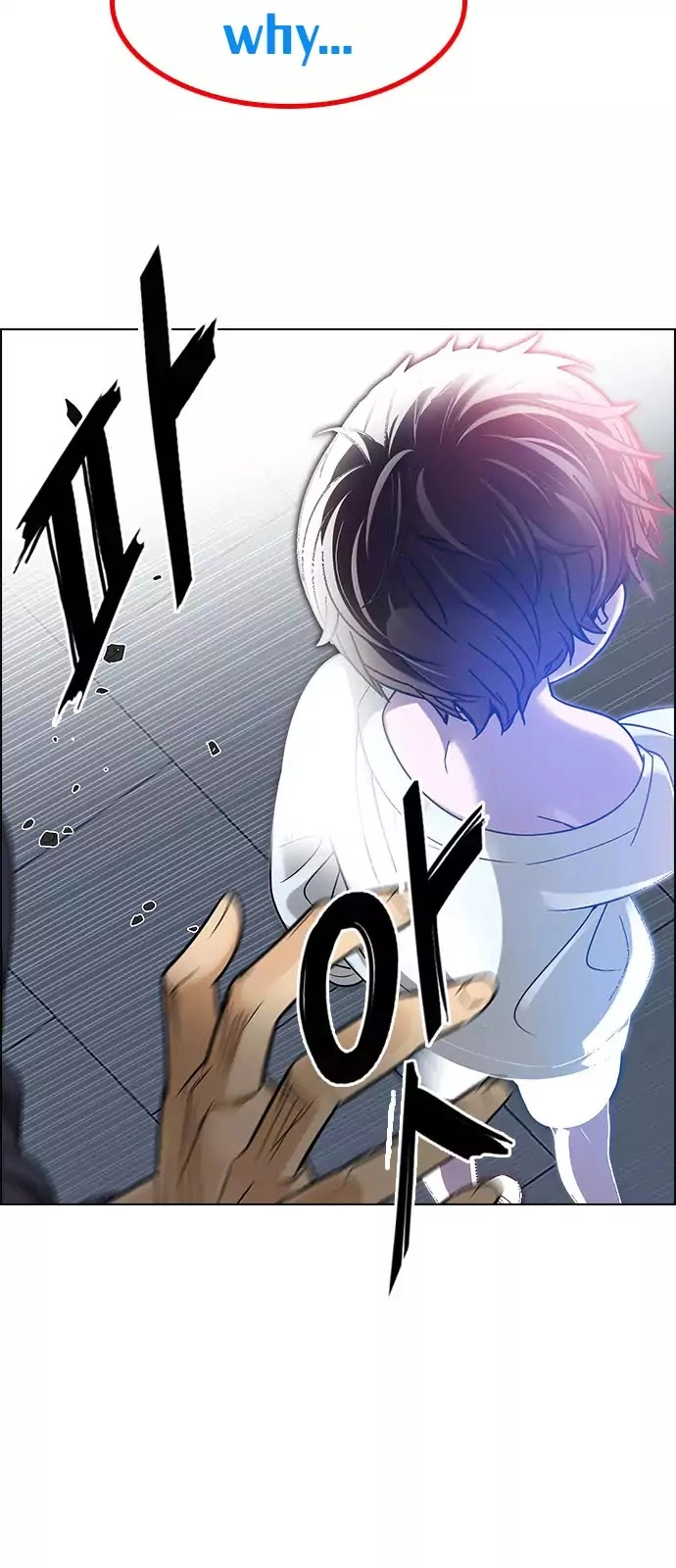 Manga page 23