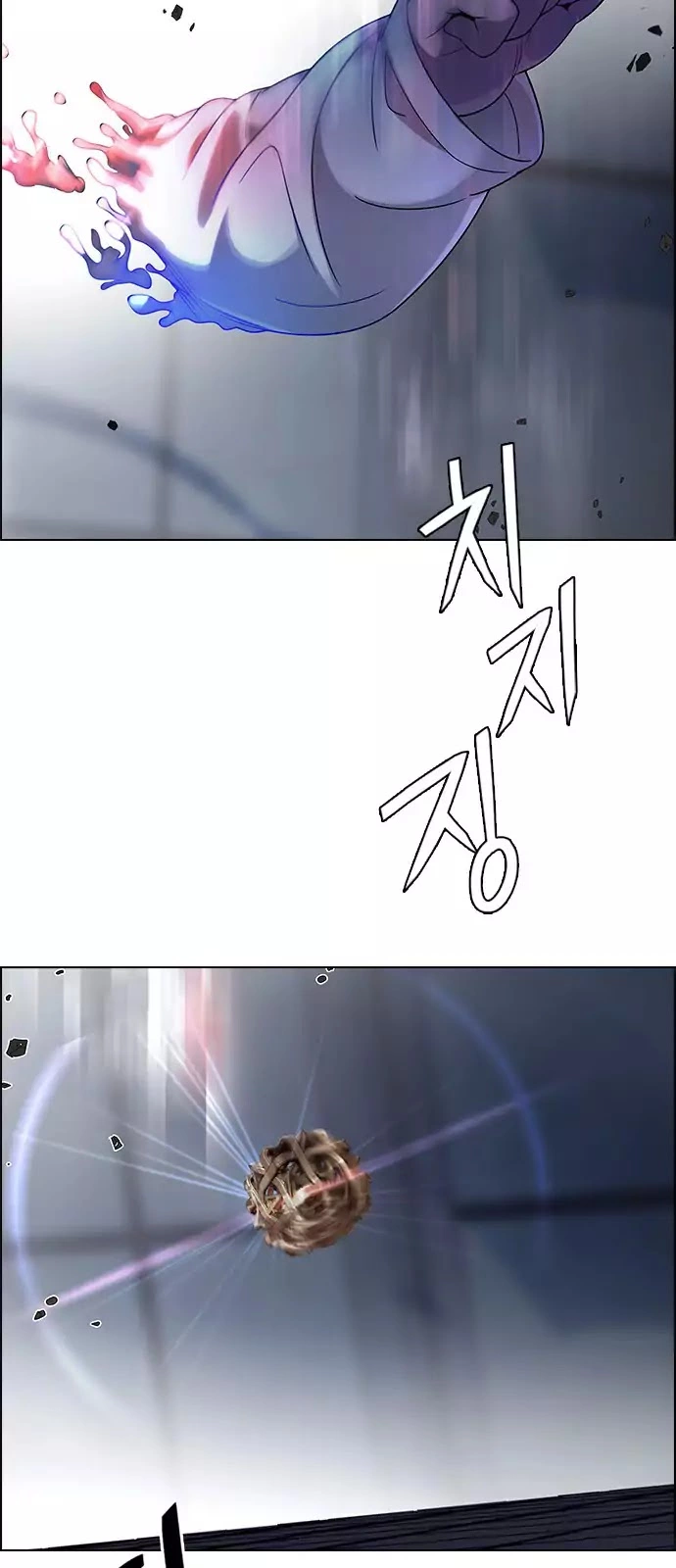 Manga page 26
