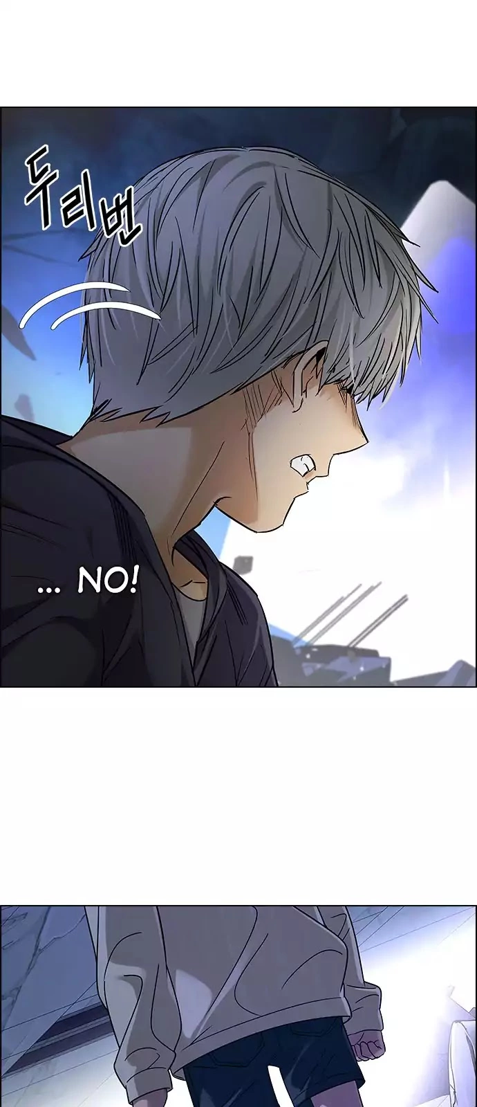 Manga page 29