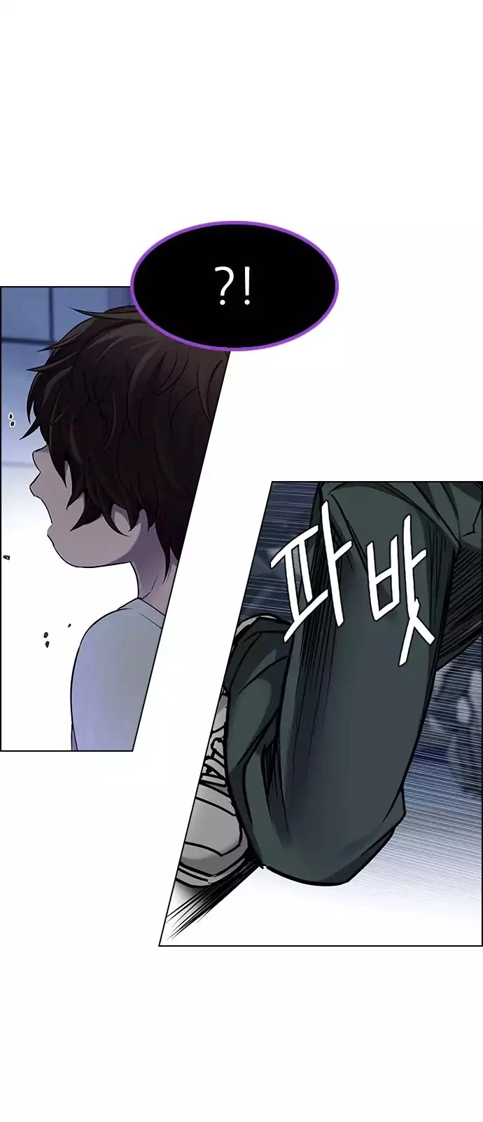 Manga page 31