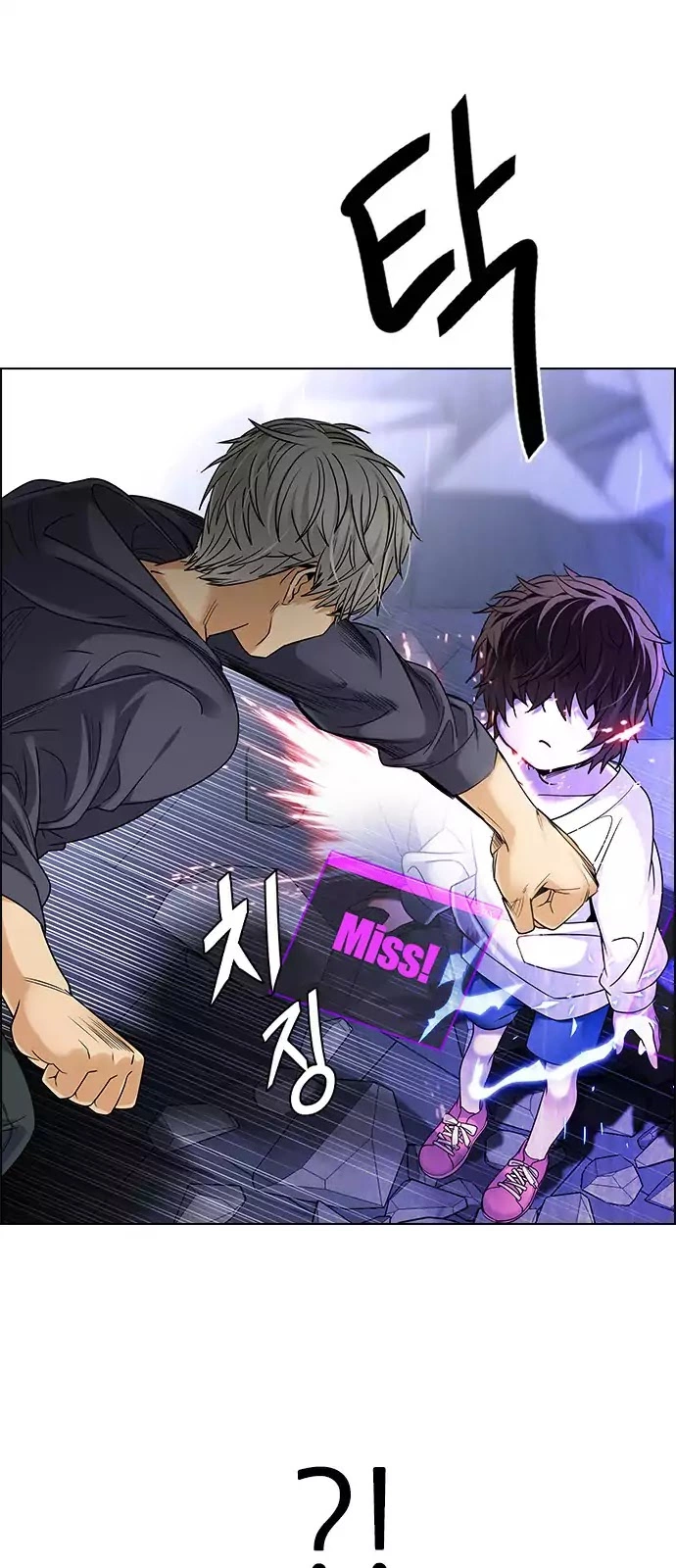 Manga page 32