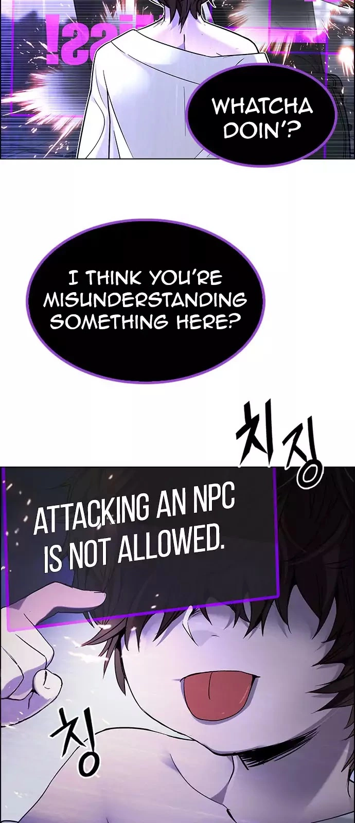 Manga page 35