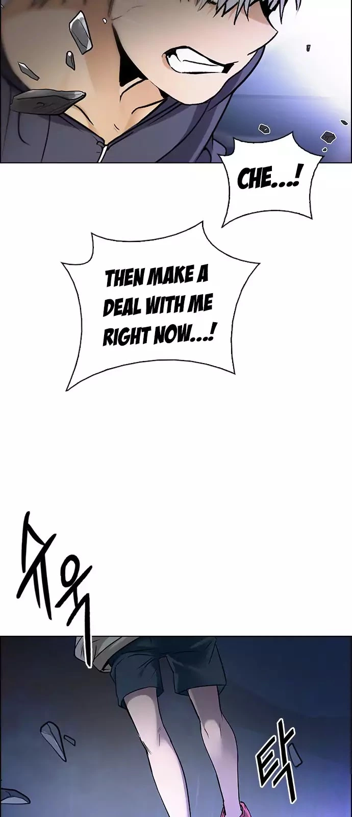 Manga page 38