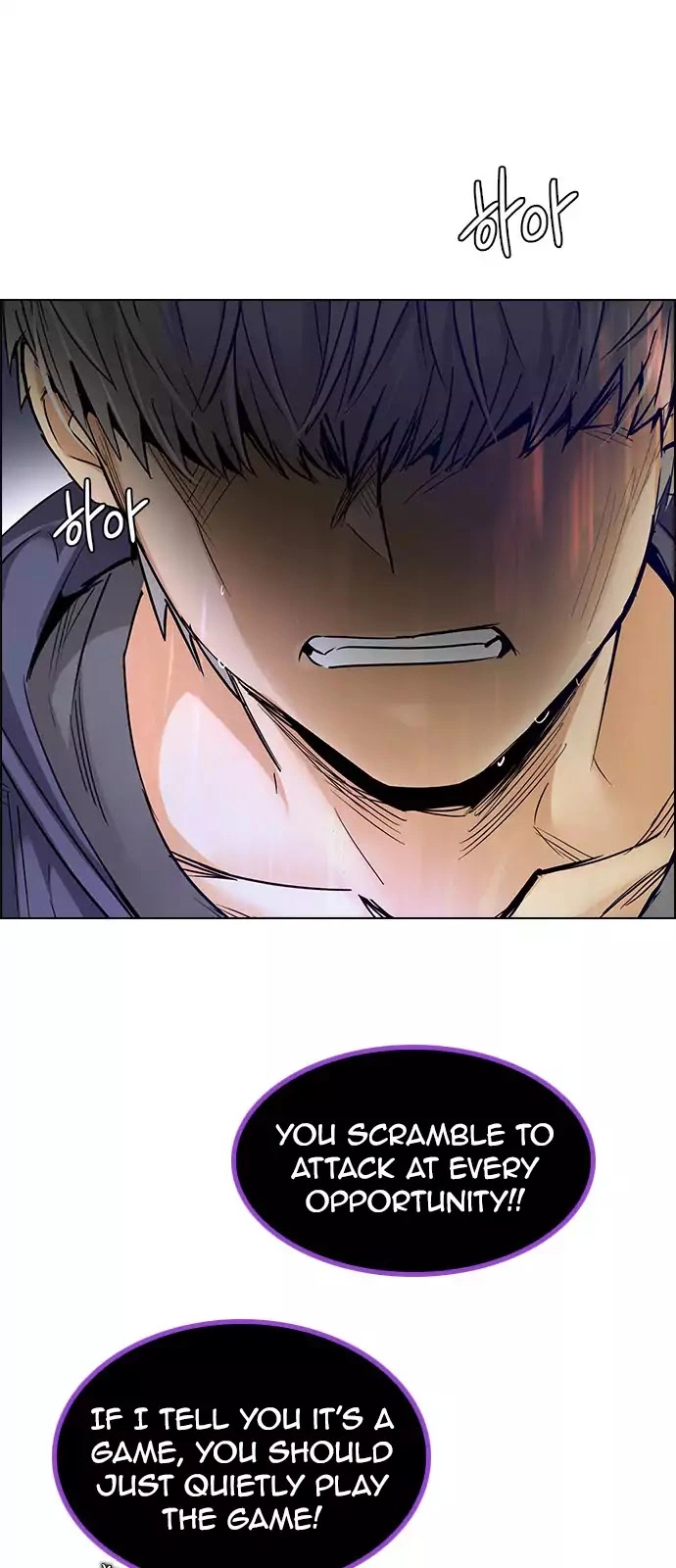 Manga page 42