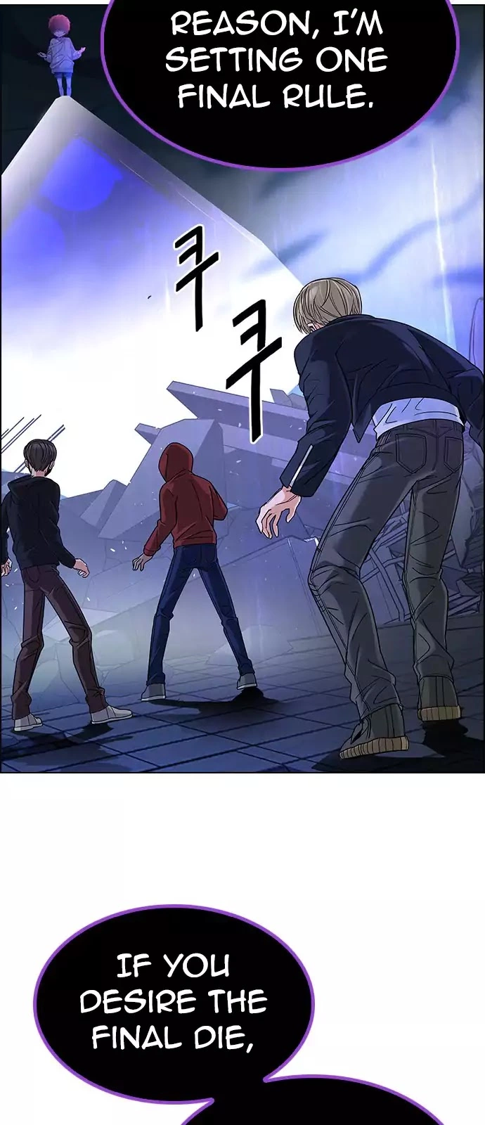 Manga page 44