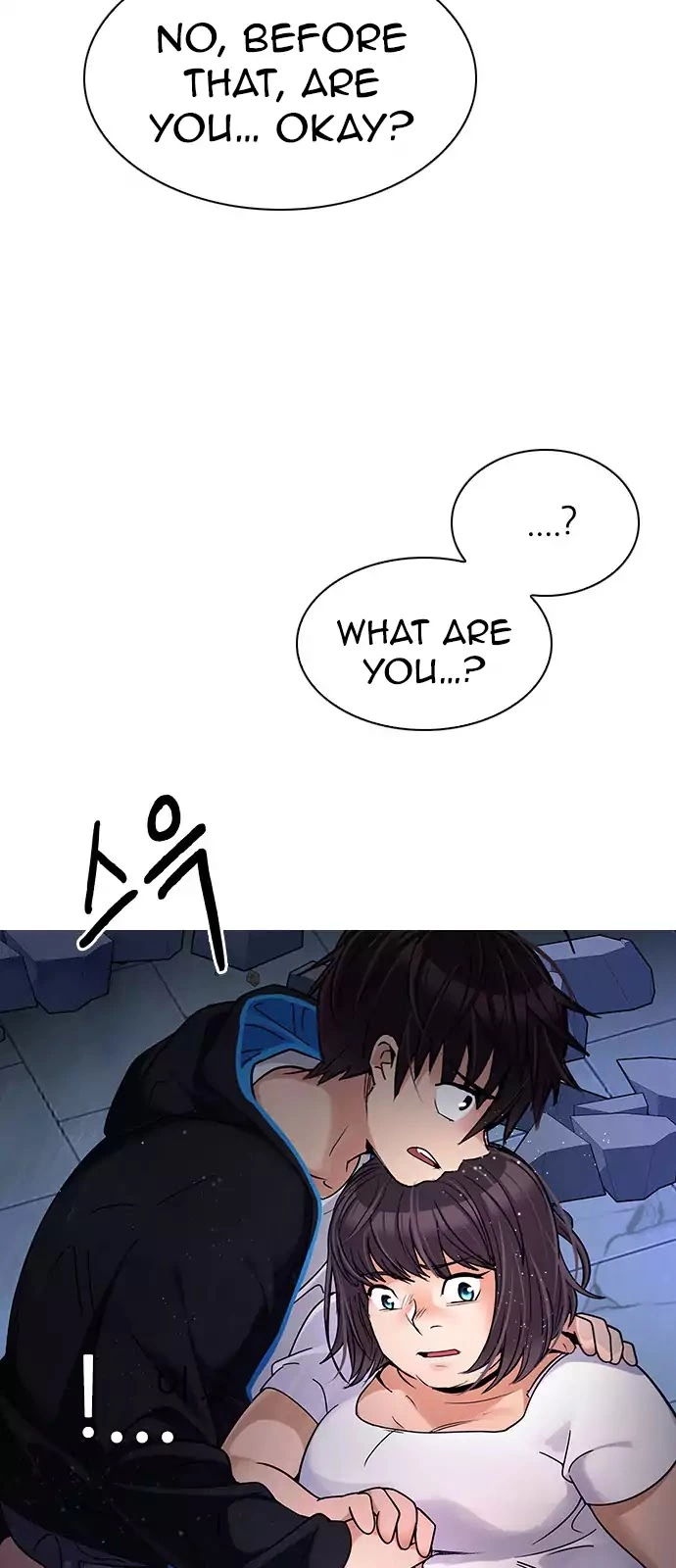 Manga page 51
