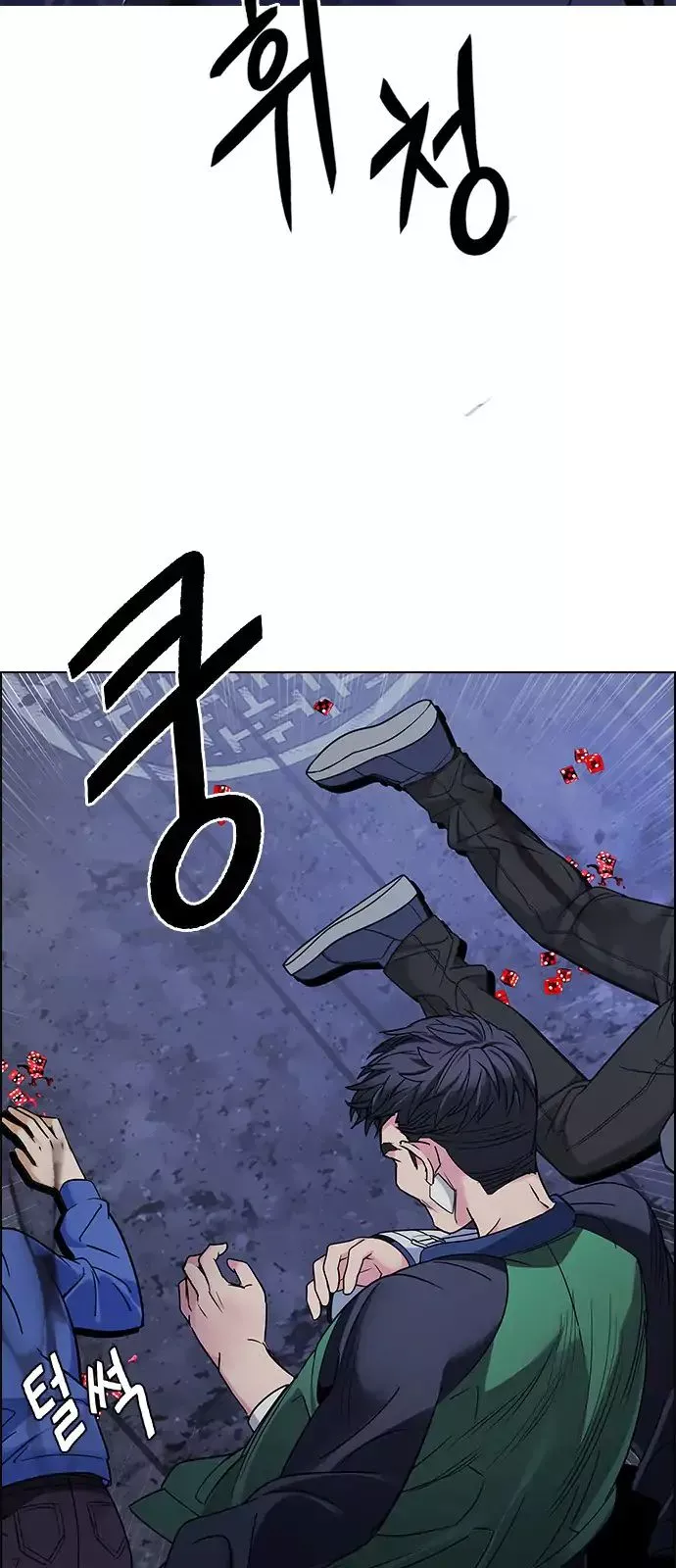Manga page 21