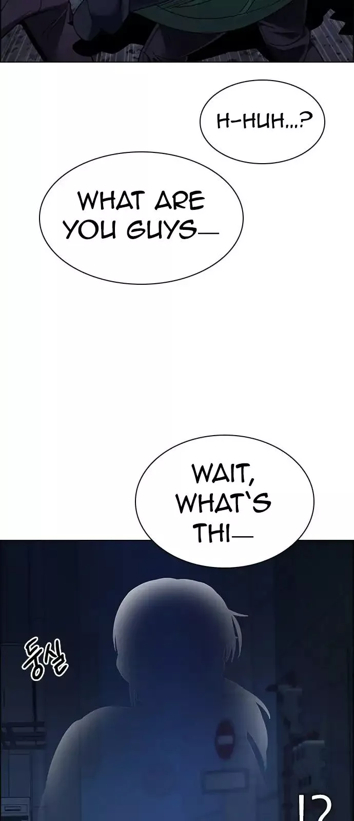 Manga page 22