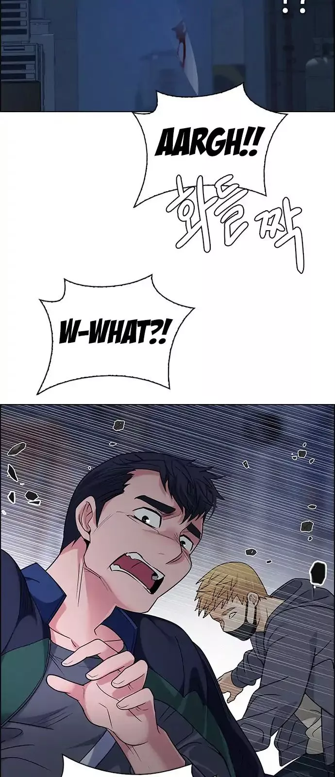 Manga page 23