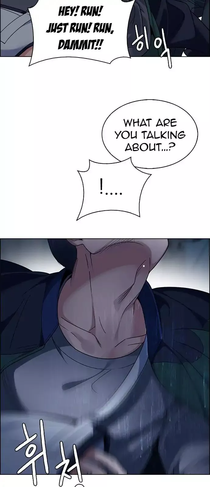 Manga page 24