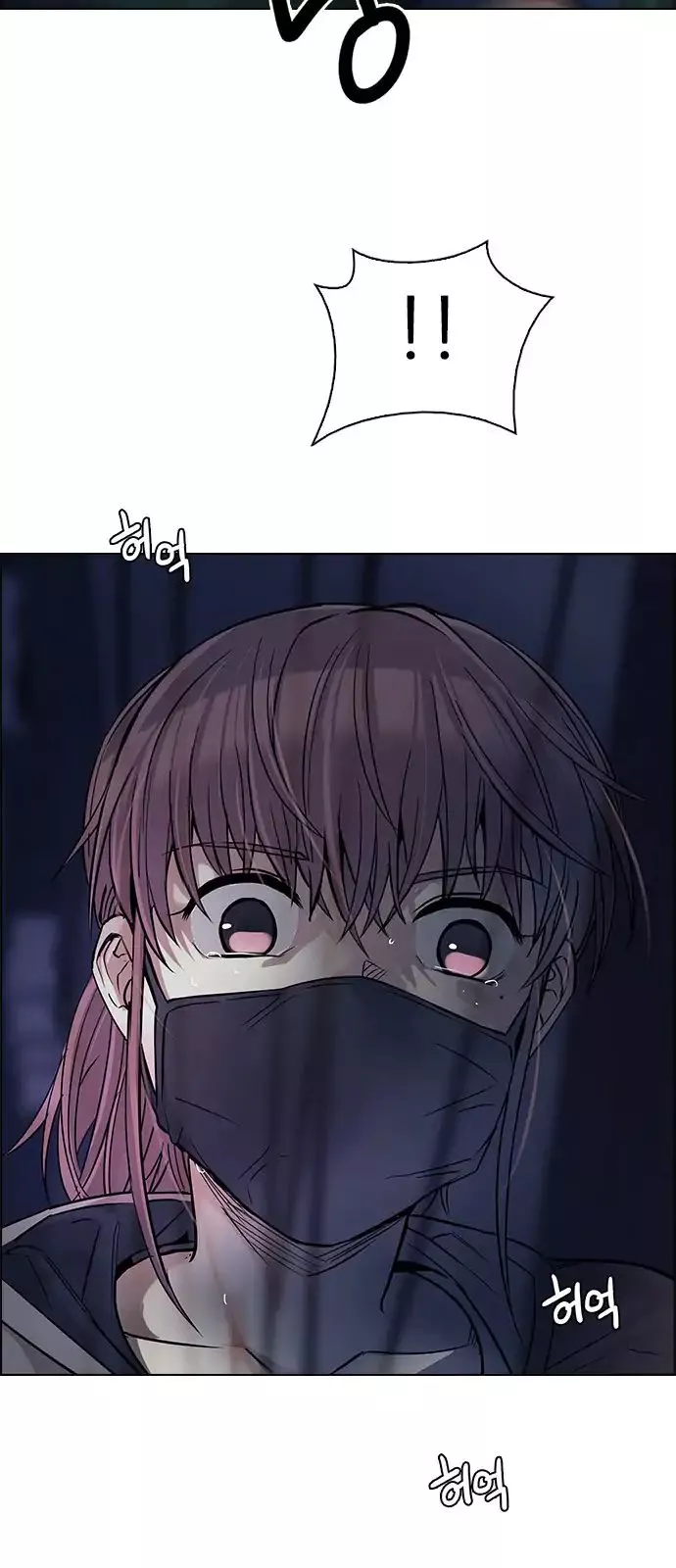 Manga page 26