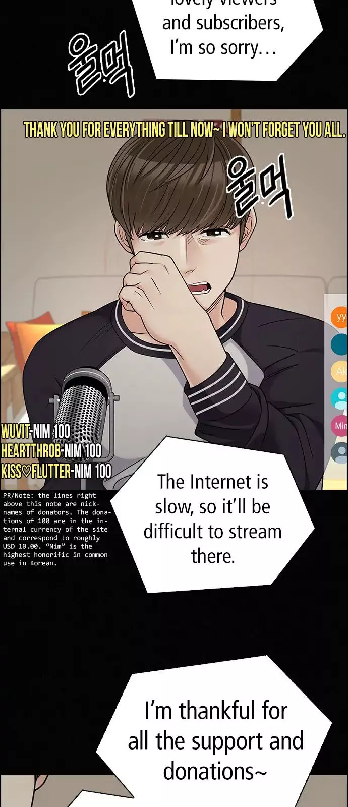 Manga page 29