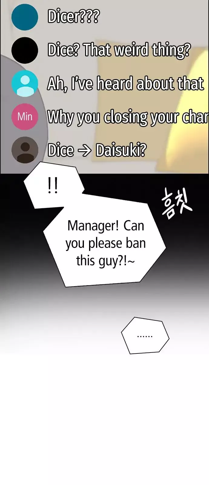 Manga page 31