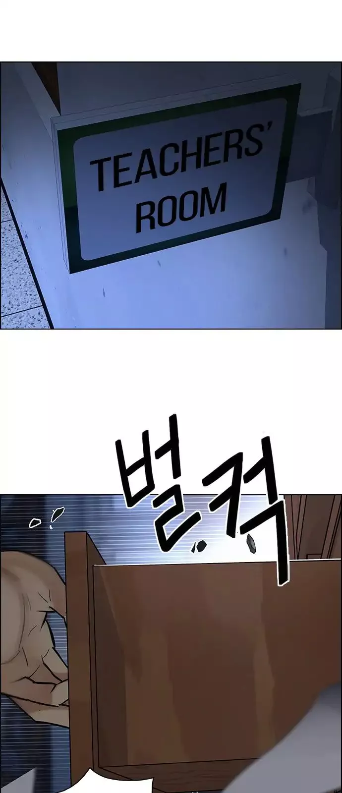 Manga page 32
