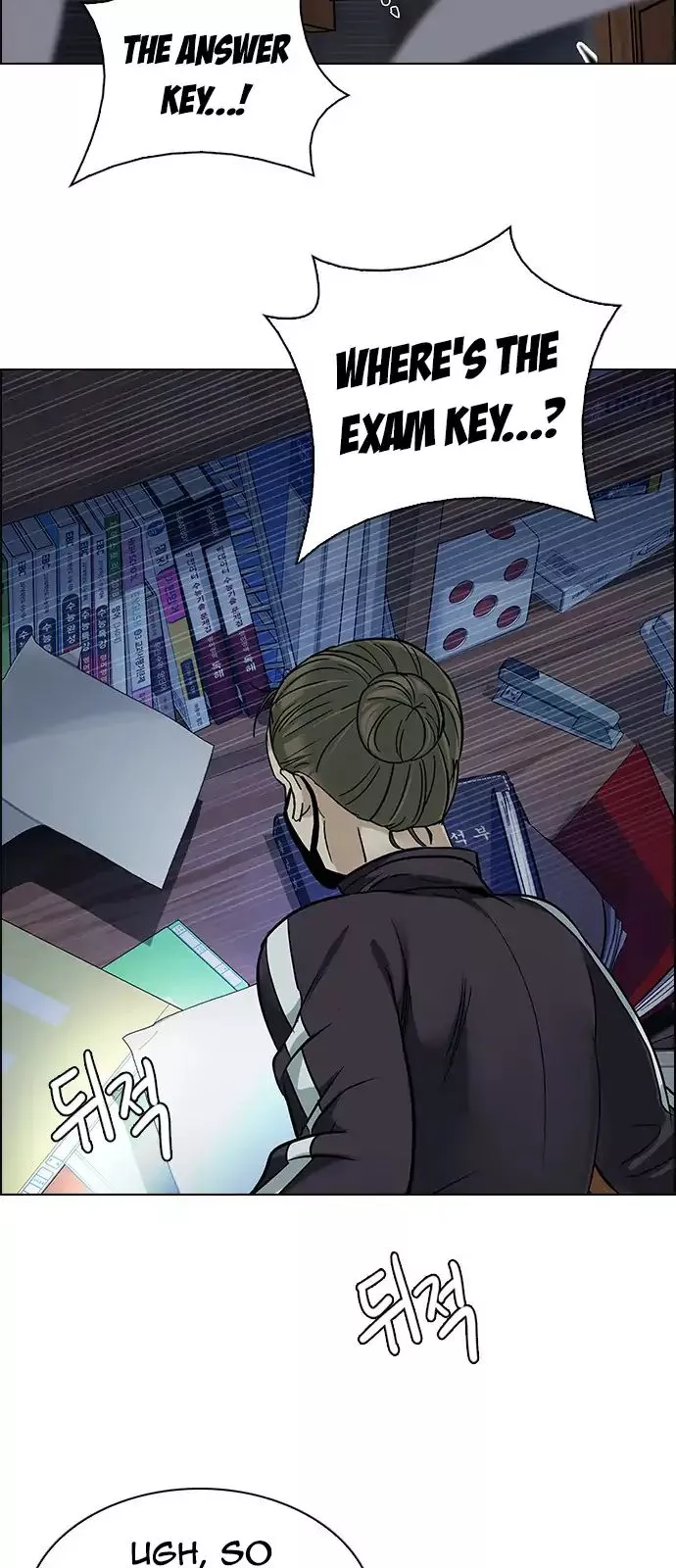 Manga page 33