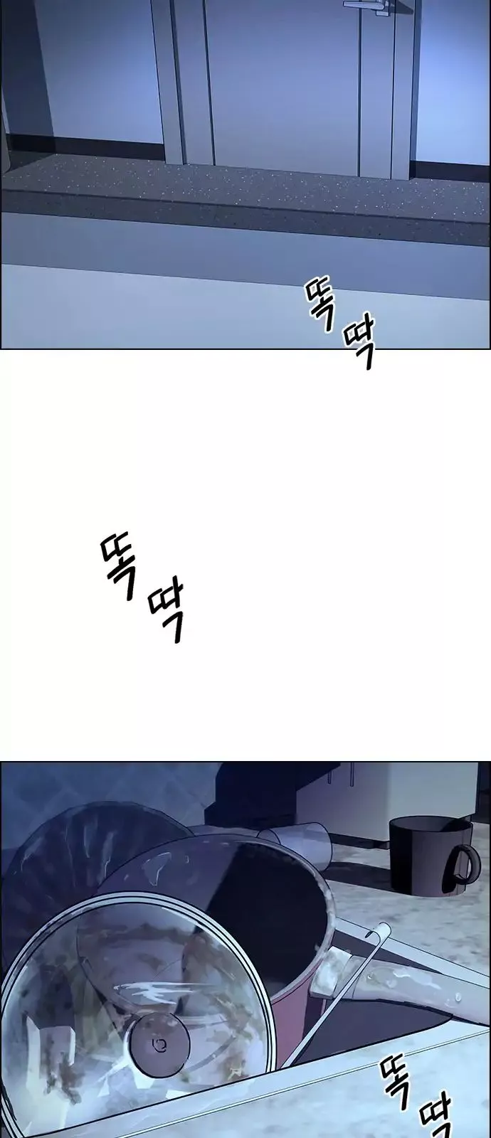 Manga page 38