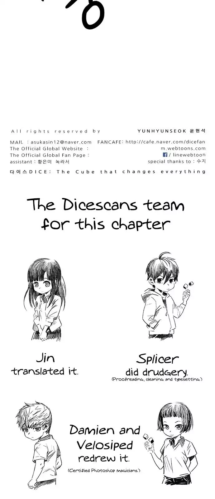 Manga page 51