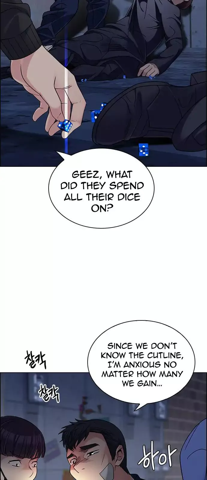 Manga page 7