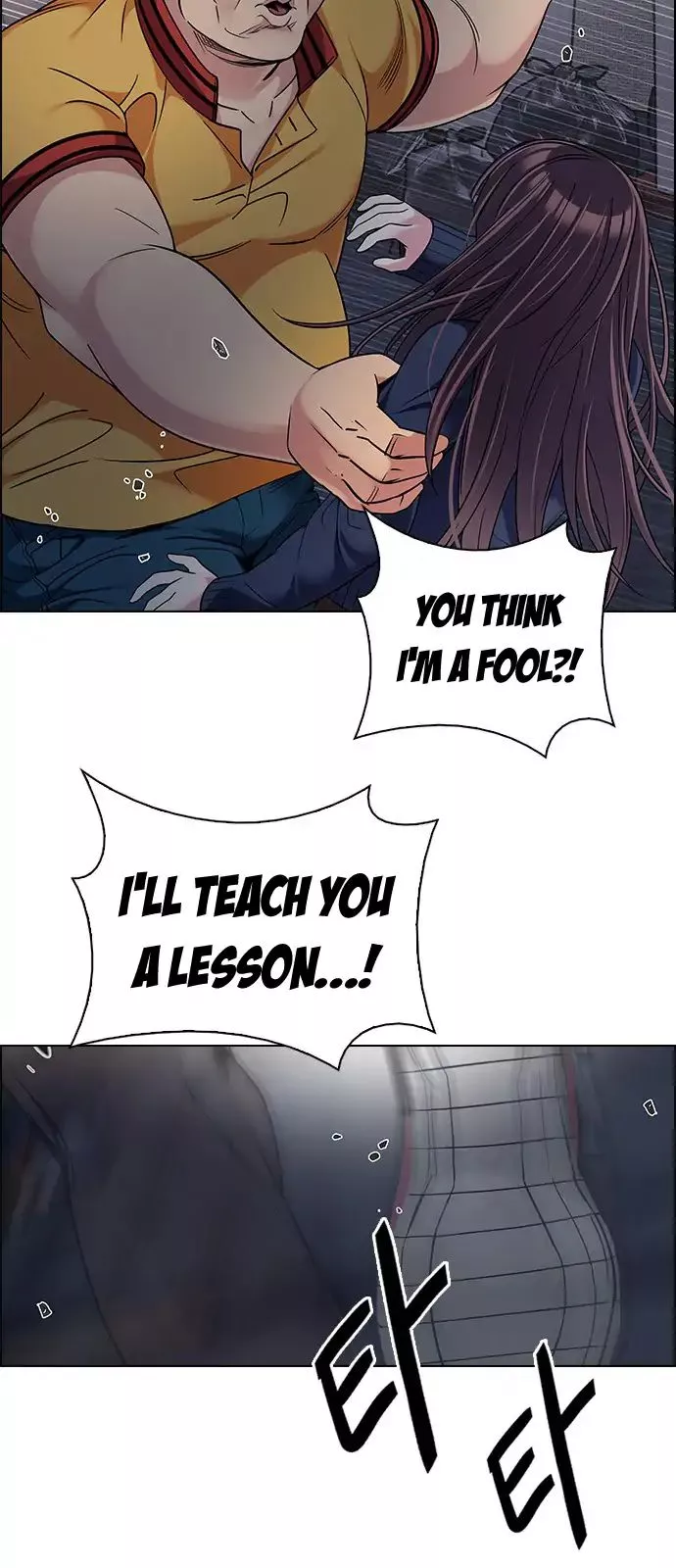 Manga page 26