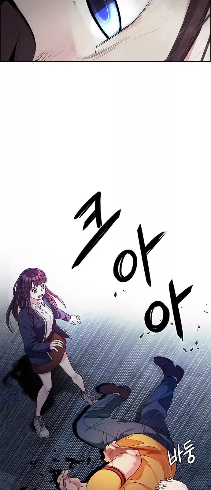 Manga page 31