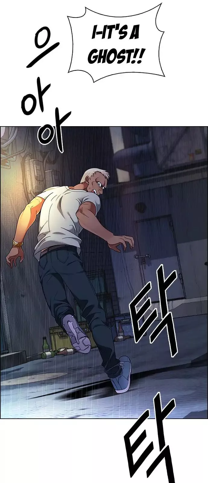 Manga page 36