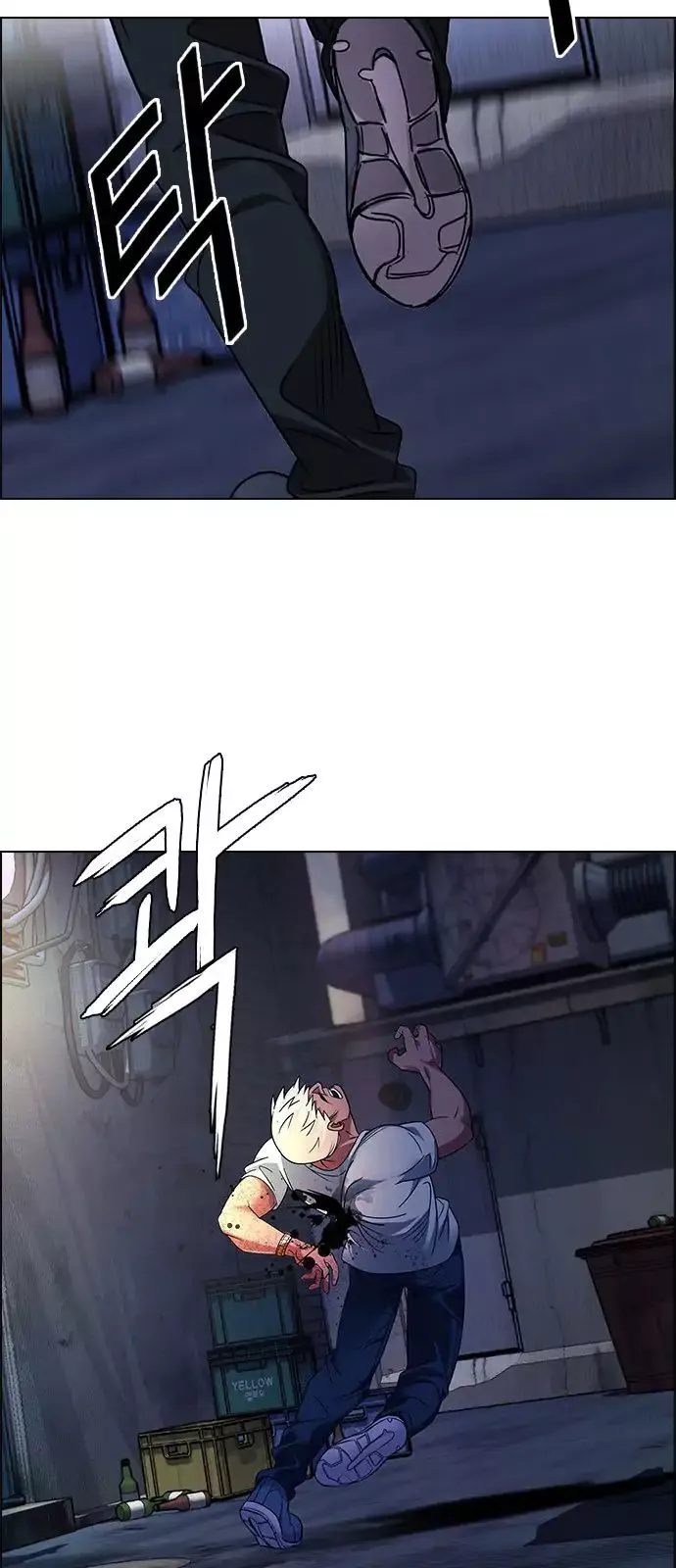 Manga page 37