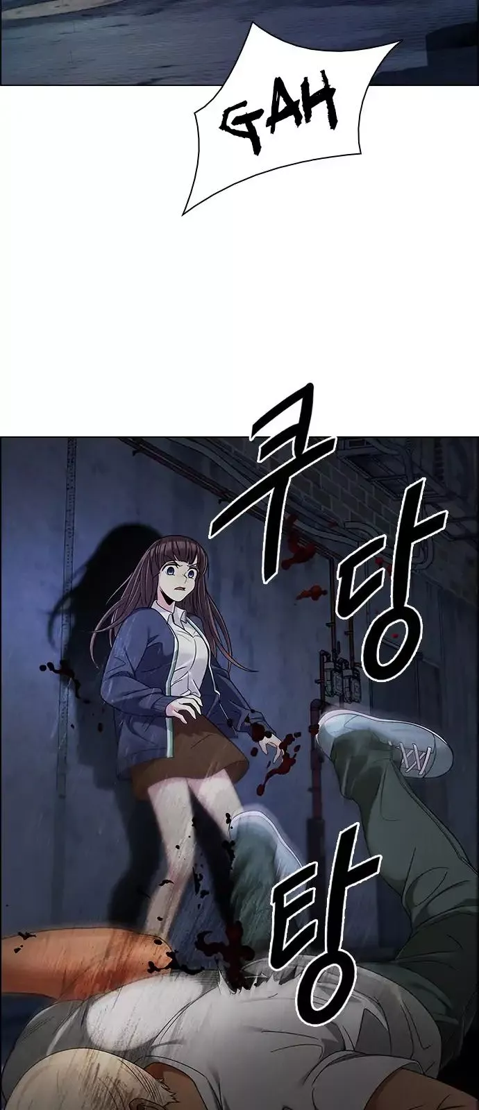 Manga page 38
