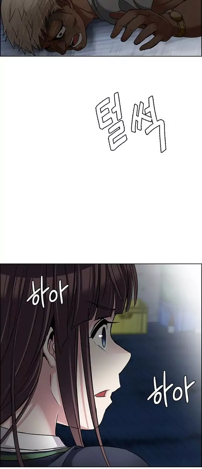 Manga page 39