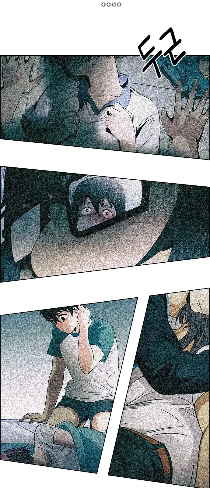 Manga page 48