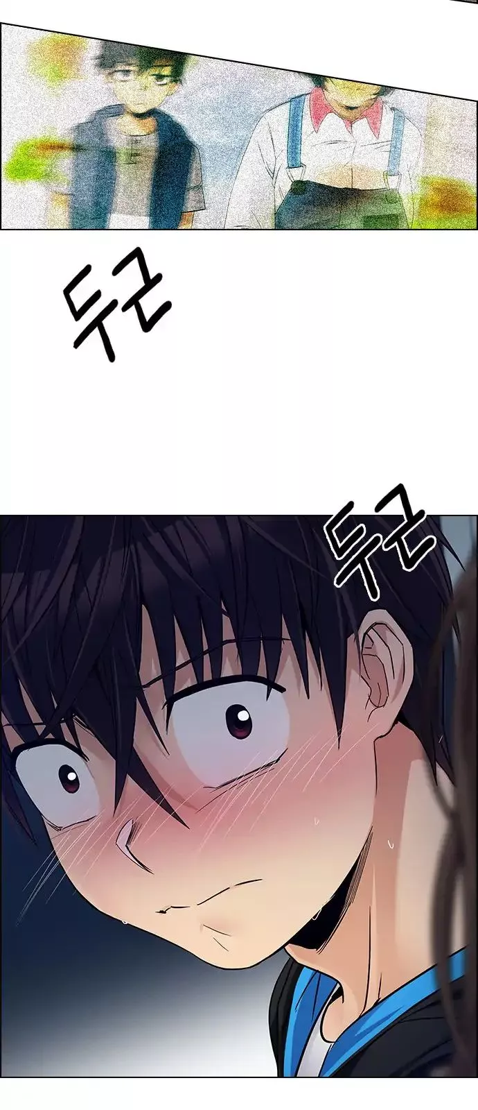 Manga page 49