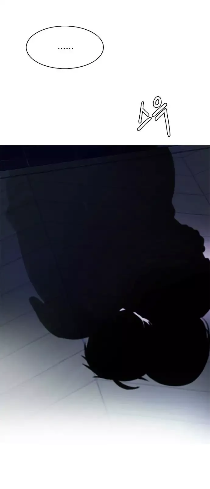 Manga page 50