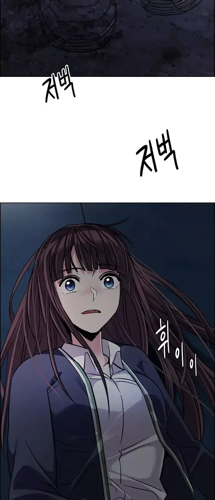 Manga page 53