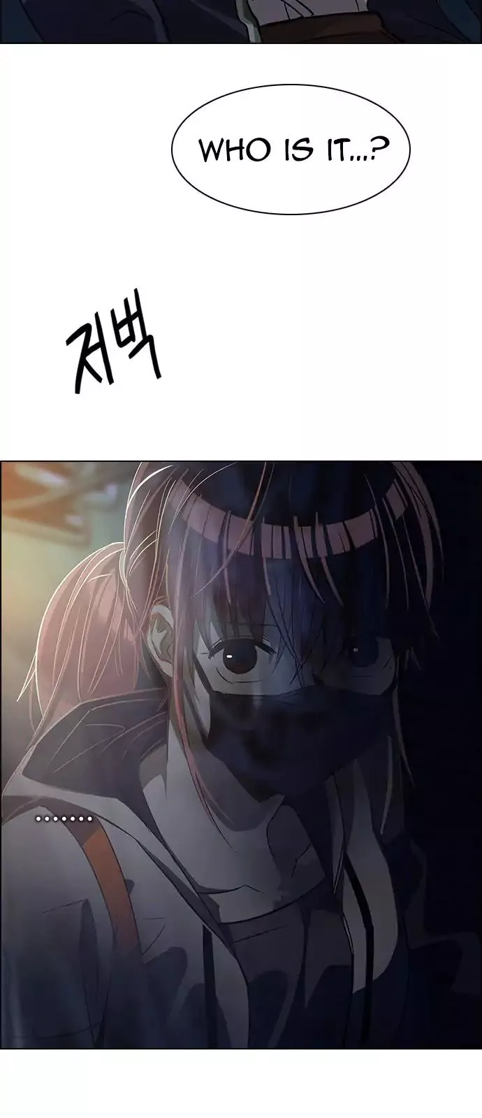 Manga page 54