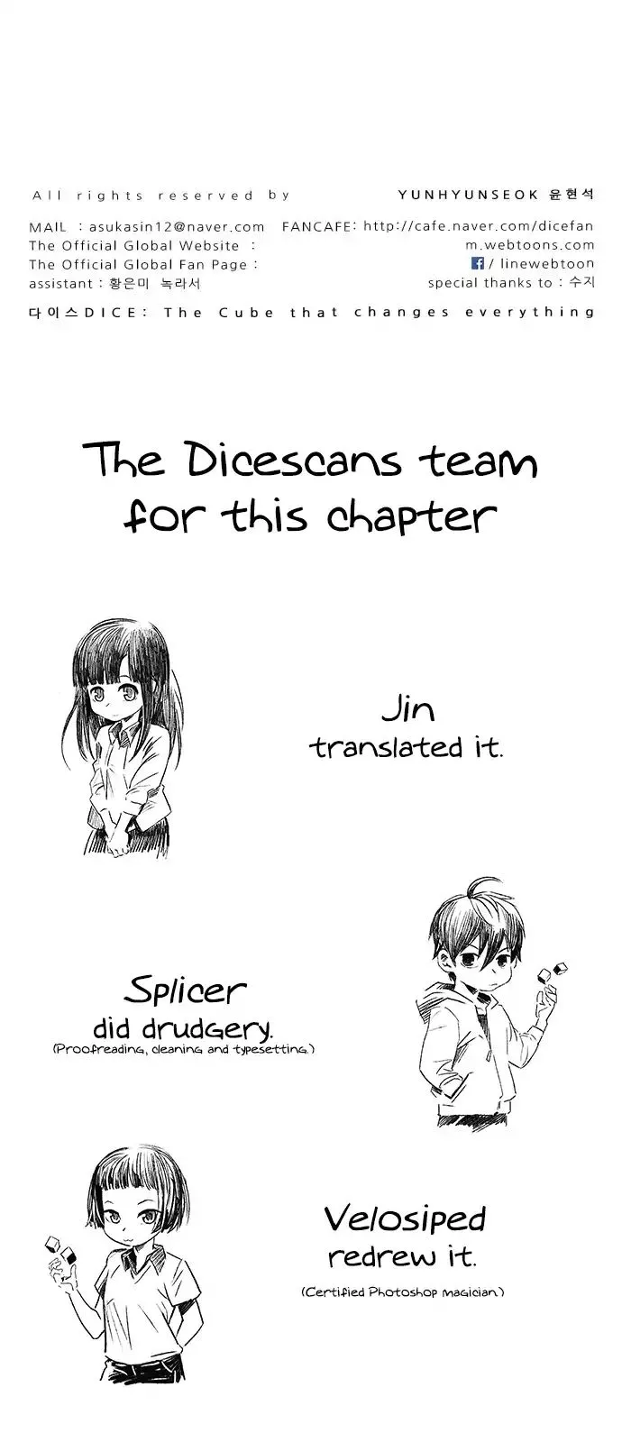 Manga page 55