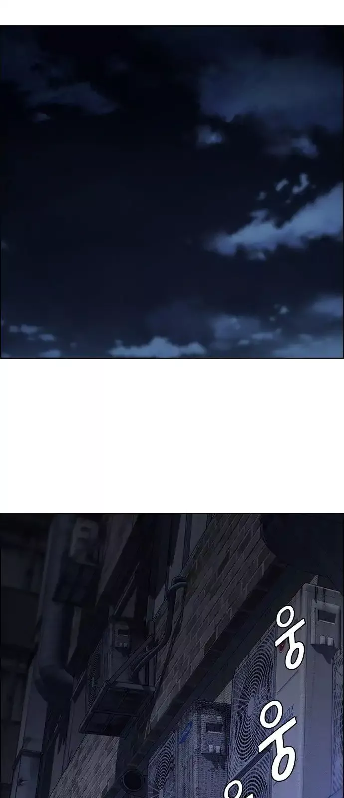 Manga page 27