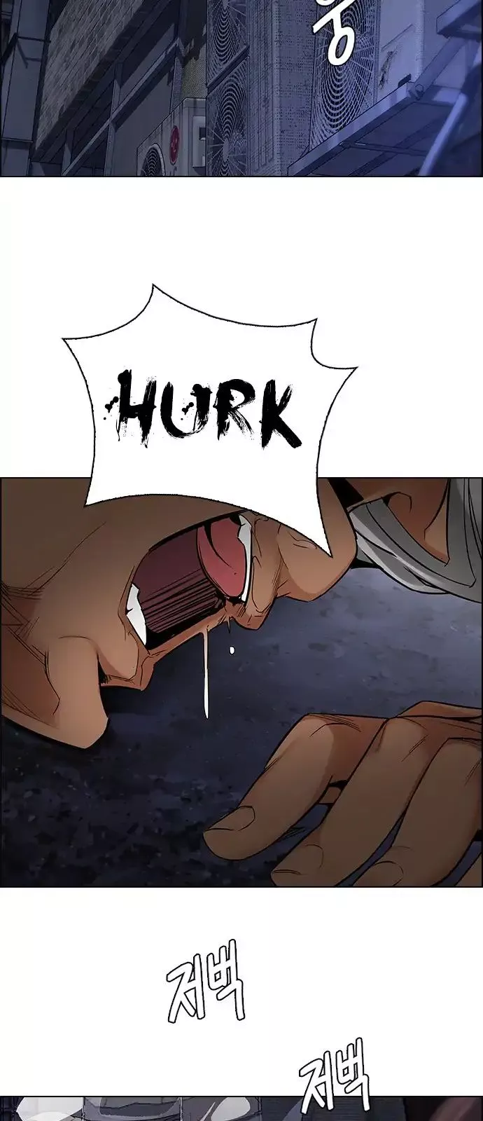 Manga page 28