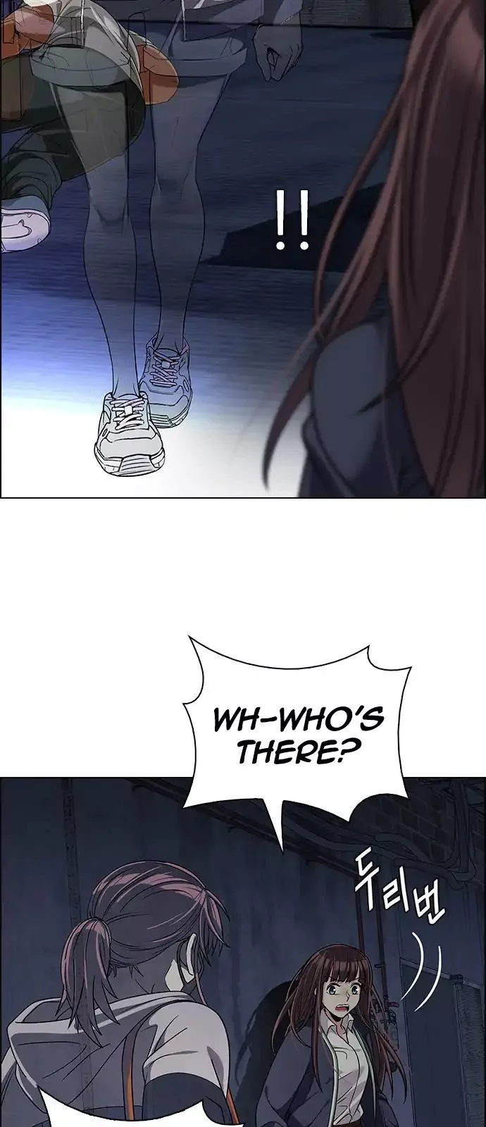 Manga page 29