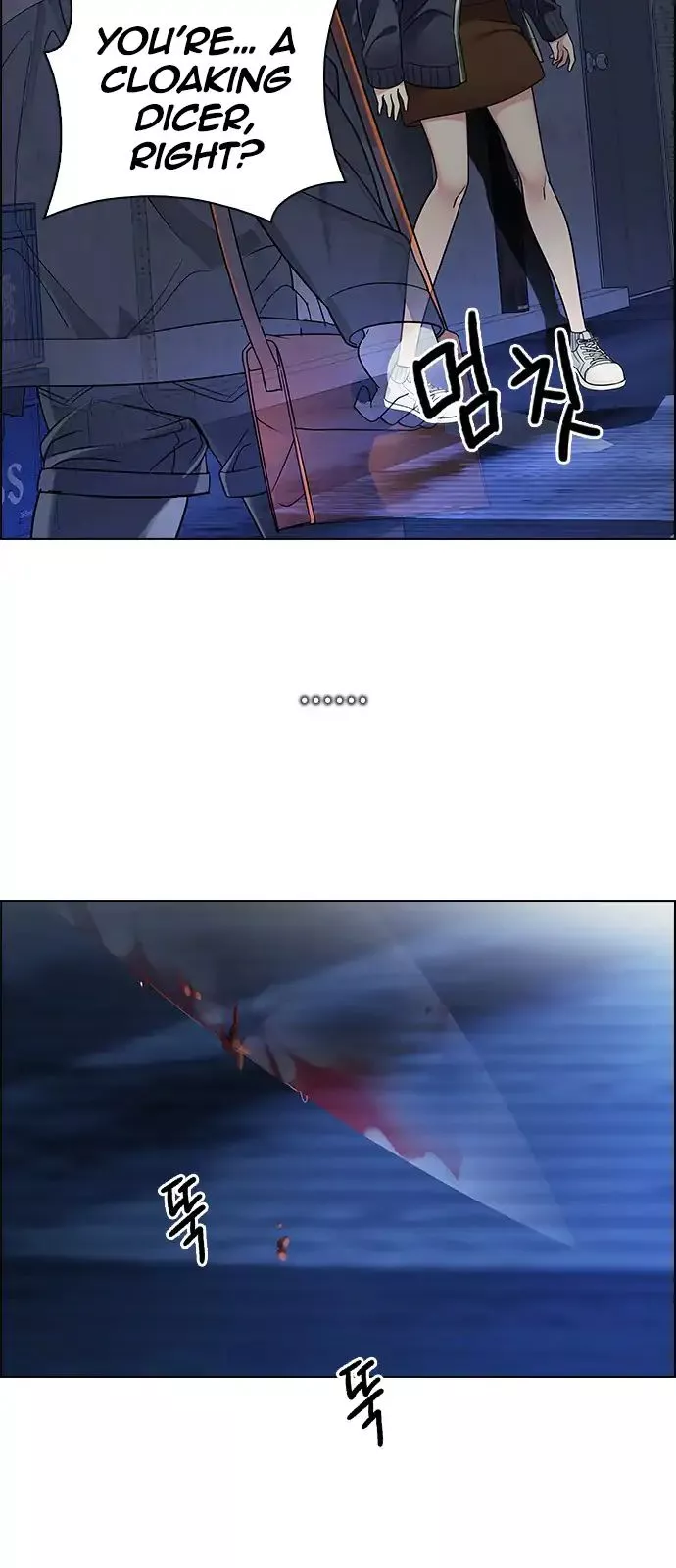 Manga page 30