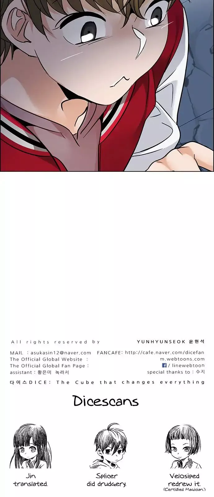 Manga page 48