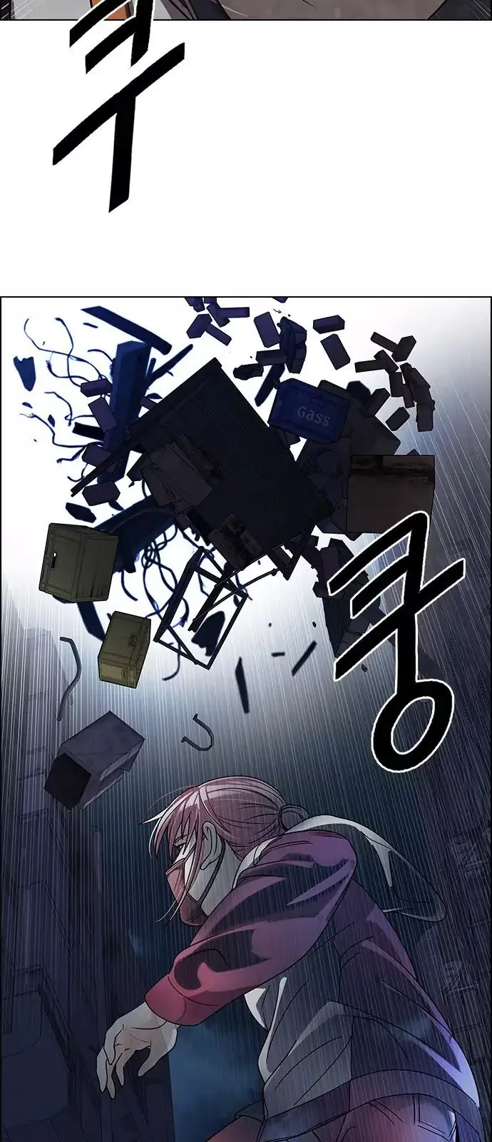 Manga page 23