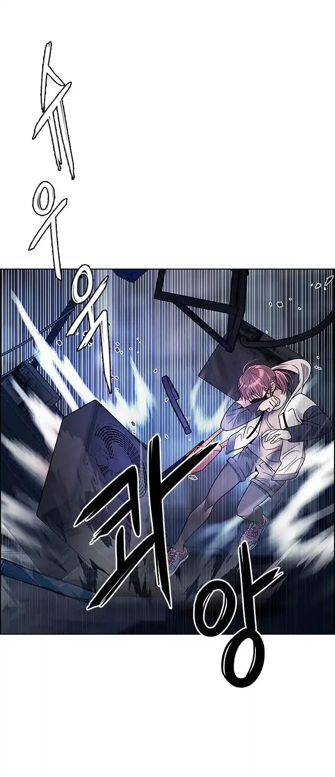 Manga page 35