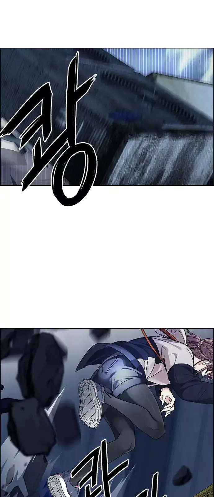 Manga page 36