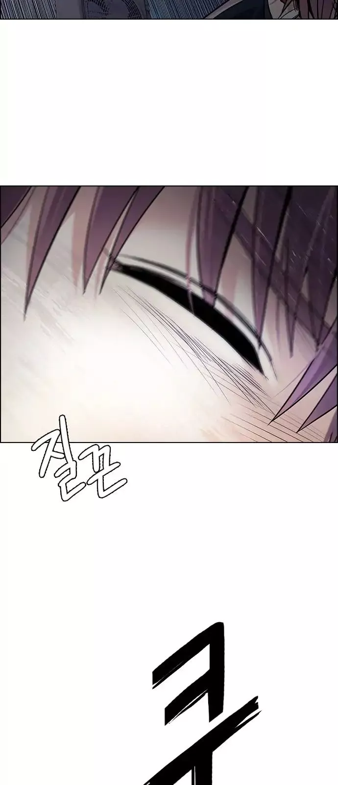 Manga page 39