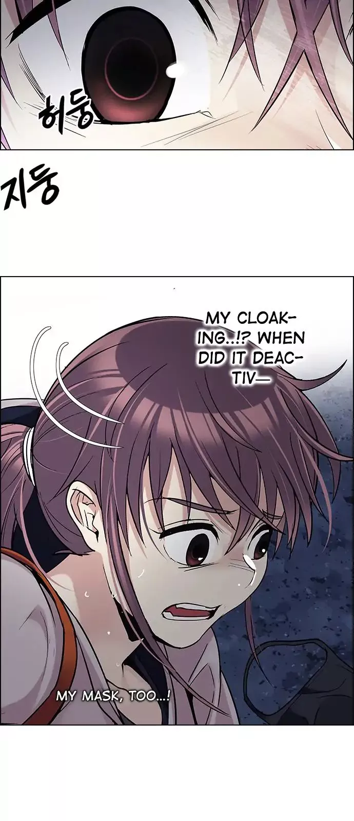 Manga page 45
