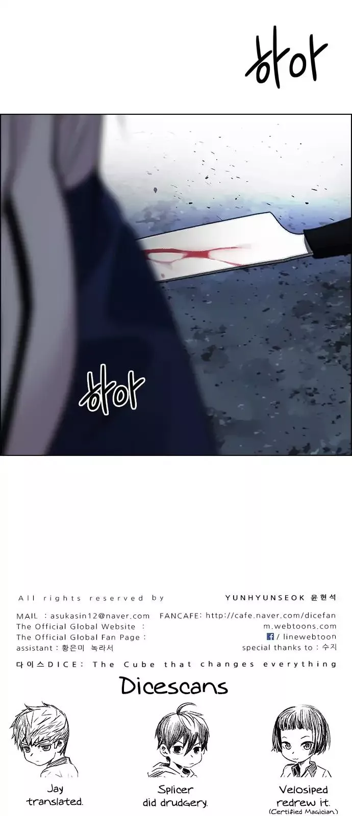 Manga page 50