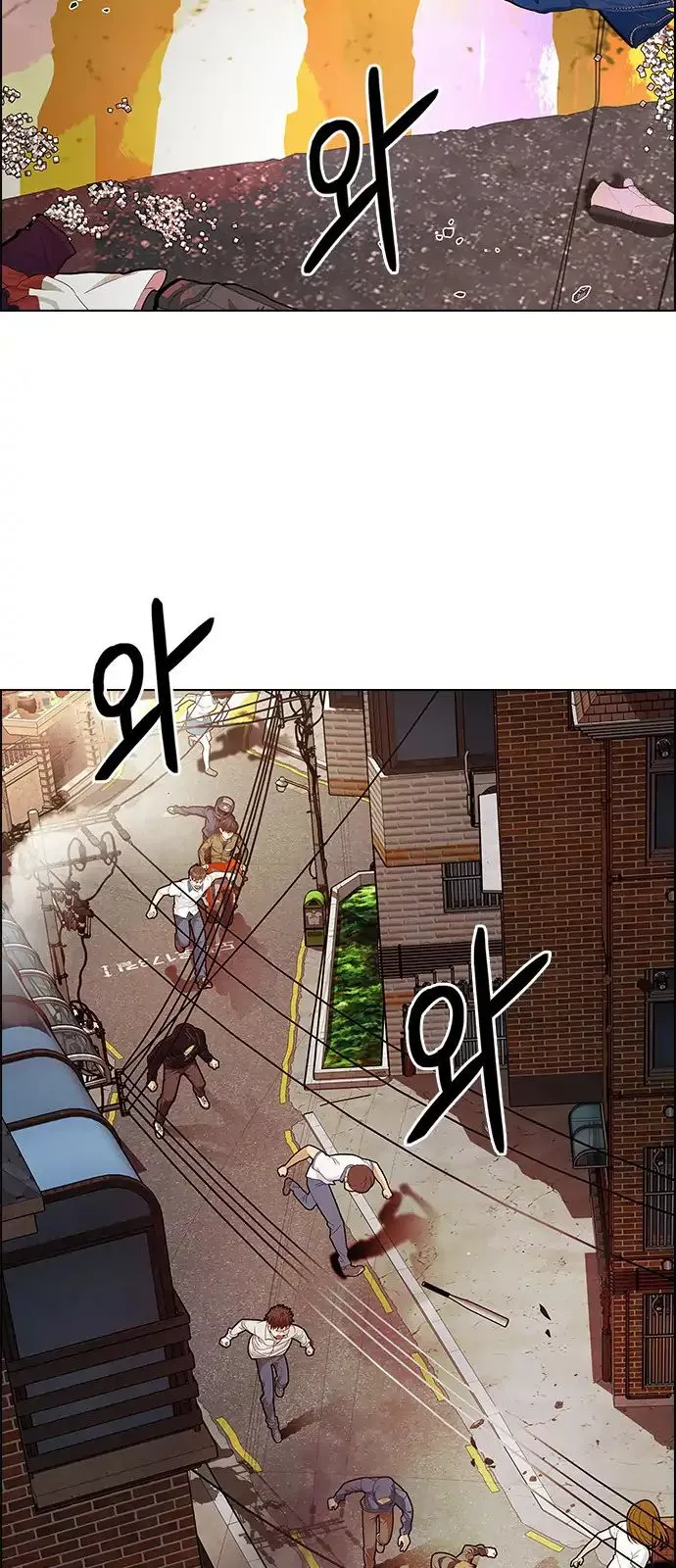 Manga page 16