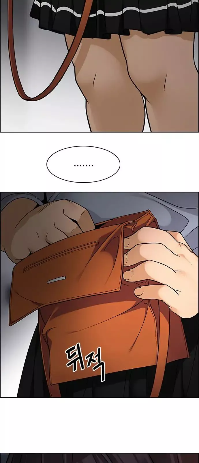 Manga page 28
