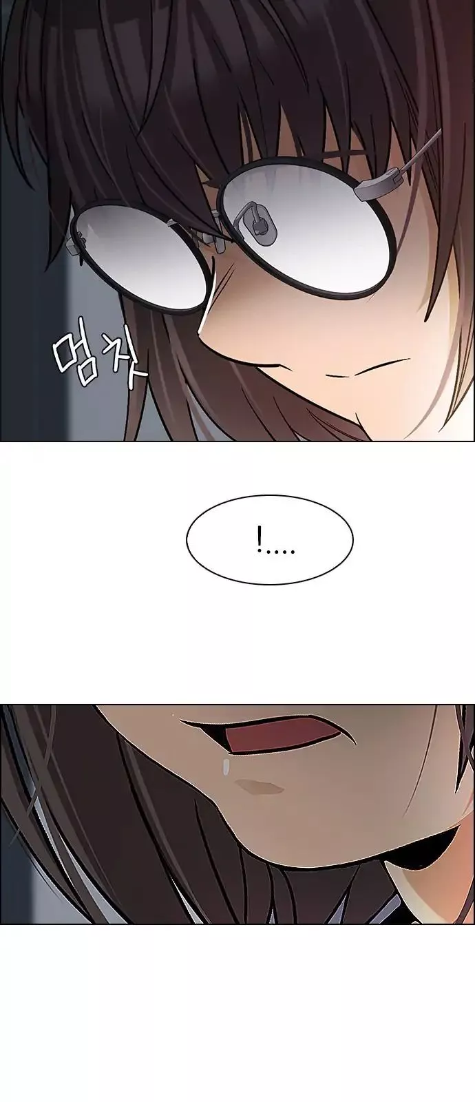 Manga page 29